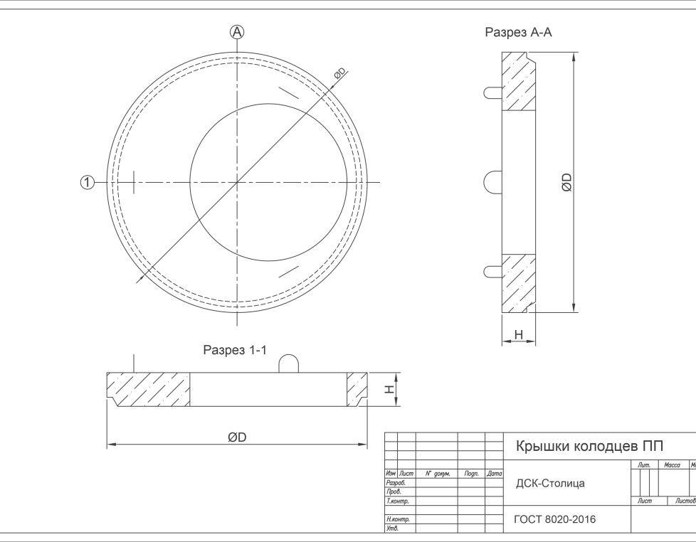 ПП 10 с четвертью